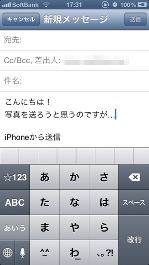 Iphone Icloud メールに写真 画像添付できない 簡単な方法 Xexeed358 ゼクシード358 アルミ削り出し Iphoneケース 通販 専門店